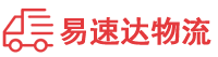 长沙到鹤山区物流公司